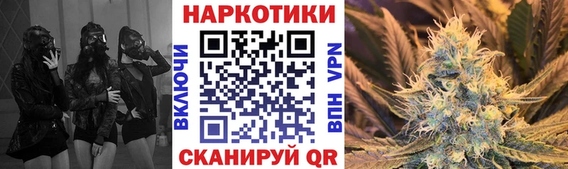 Виды наркотиков купить Мышкин ГАШИШ  МАРИХУАНА  КОКАИН  СОЛЬ  МЕФ 