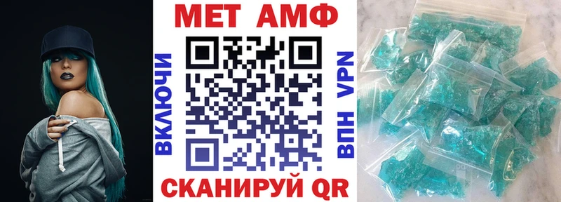 Амфетамин VHQ  ссылка на мегу онион  Мышкин 
