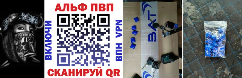 mega ССЫЛКА площадка наркотические препараты Альфа ПВП VHQ Мышкин