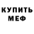 КЕТАМИН VHQ Vitalie Bureanu
