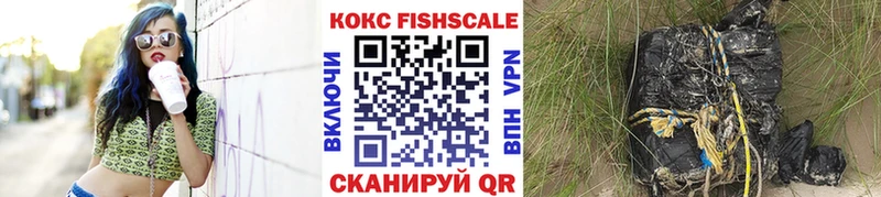 COCAIN Перу  Мышкин 