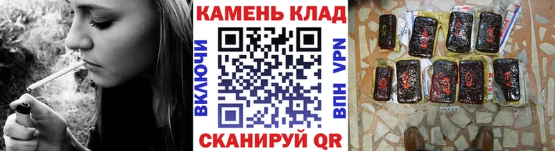 Гашиш гашик Мышкин