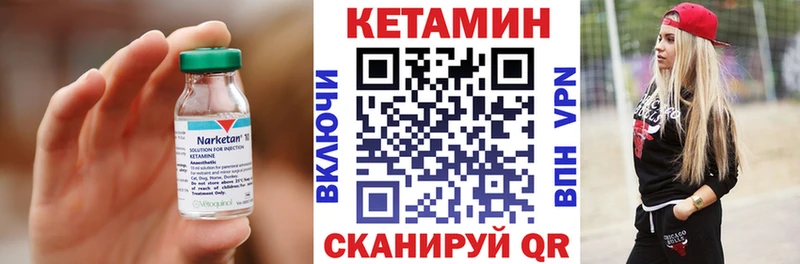купить наркоту  Мышкин  КЕТАМИН VHQ 