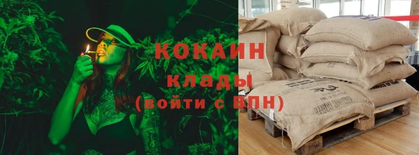 COCAINE Беслан