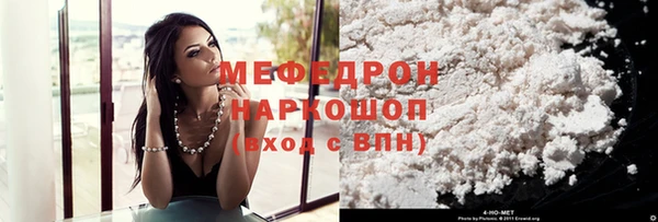 прущие крисы Новозыбков
