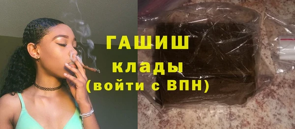гашишное масло Бикин