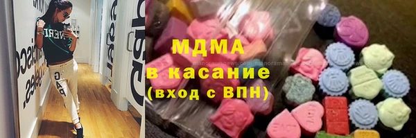 дистиллят марихуана Новокубанск