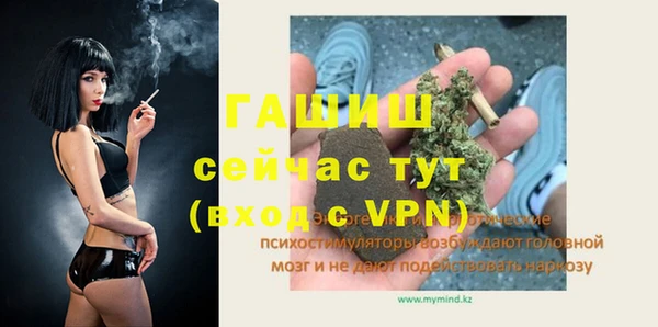 дистиллят марихуана Новокубанск
