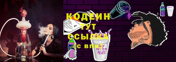 кокаин VHQ Дмитров