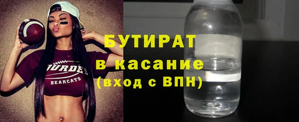 дистиллят марихуана Новокубанск