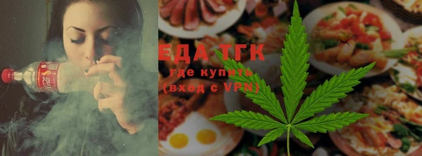 дистиллят марихуана Новокубанск