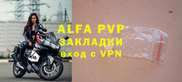 прущие крисы Новозыбков