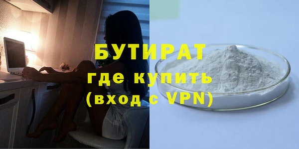 дистиллят марихуана Новокубанск