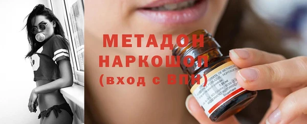 прущие крисы Новозыбков