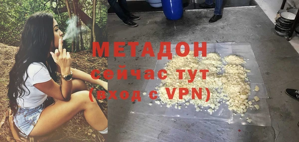 метадон Чердынь