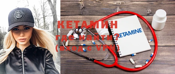 прущие крисы Новозыбков
