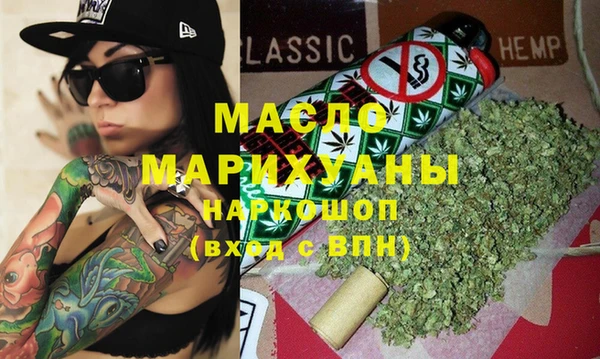 прущие крисы Новозыбков