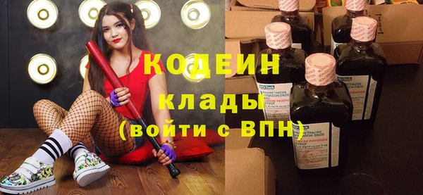 марки nbome Балахна
