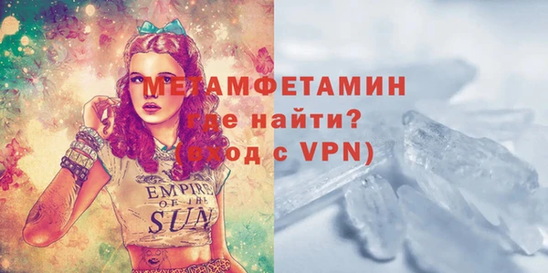 кокаин VHQ Дмитров