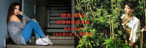 дистиллят марихуана Новокубанск