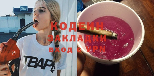 прущие крисы Новозыбков