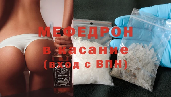 mdpv Нефтекумск