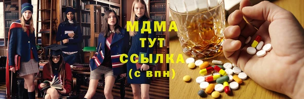 PSILOCYBIN Баксан