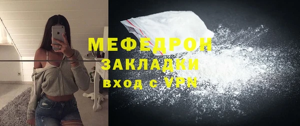 дистиллят марихуана Новокубанск
