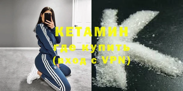mdpv Нефтекумск