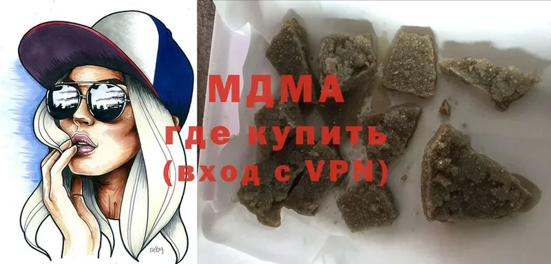 MDMA crystal  Мышкин 