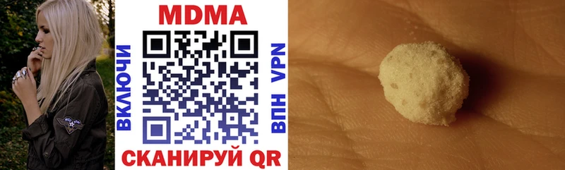 купить  сайты  Мышкин  МДМА VHQ 